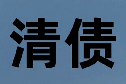 代位追偿成功几率如何？